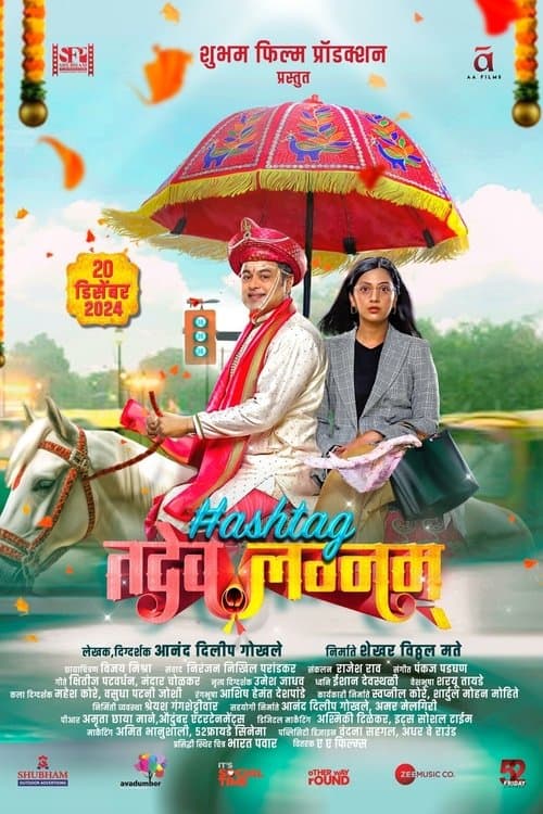 Poster for Hashtag Tadev Lagnam