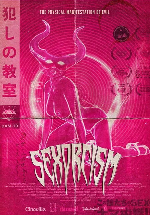 Poster for Sexorcism