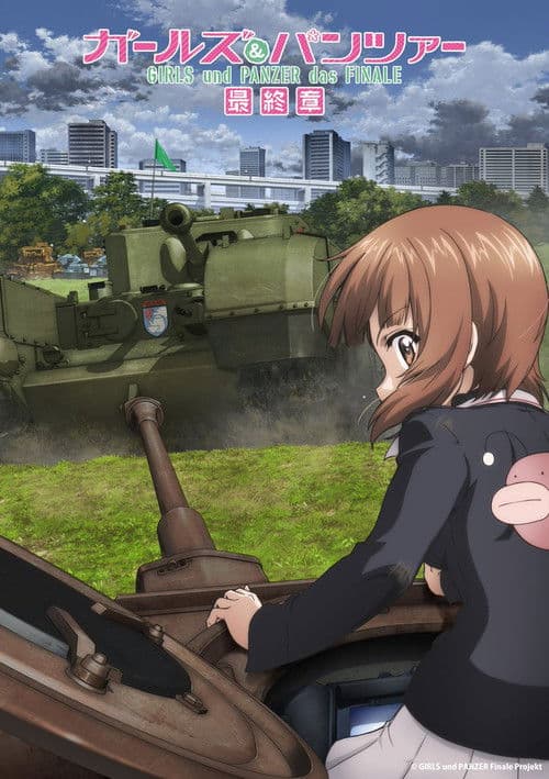 Poster for Girls und Panzer das Finale: Part 5