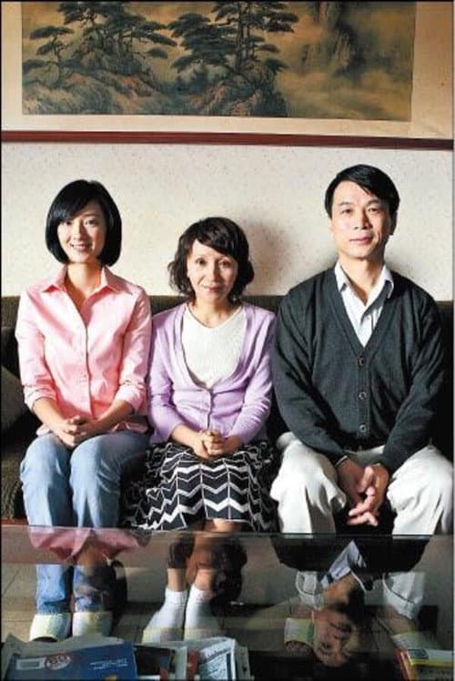Poster for Family Viewing