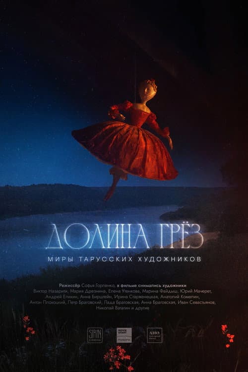 Poster for Valley of Dreams