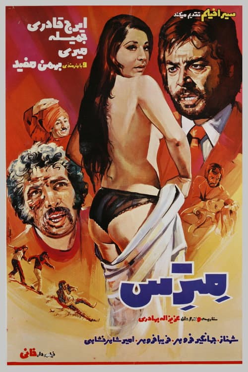 Poster for The Mistress