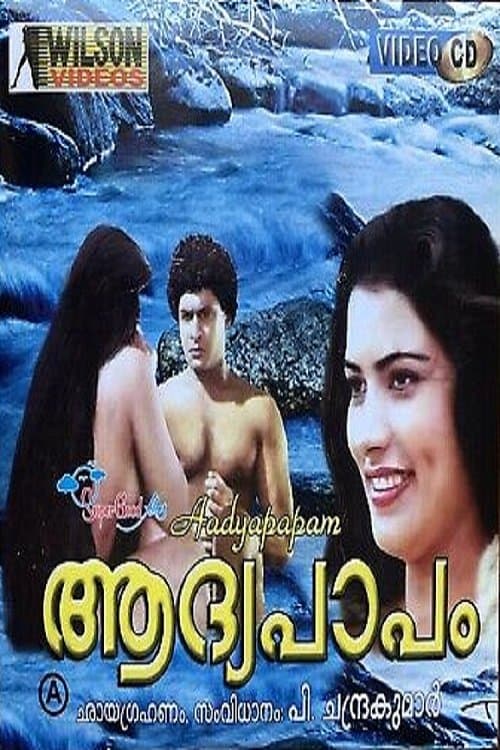 Poster for Original Sin
