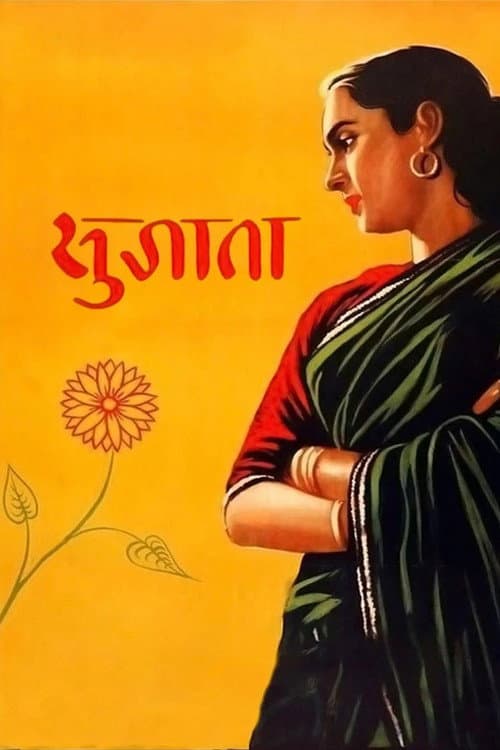 Poster for Sujata