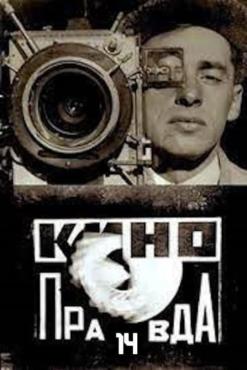 Poster for Kino-Pravda No. 14