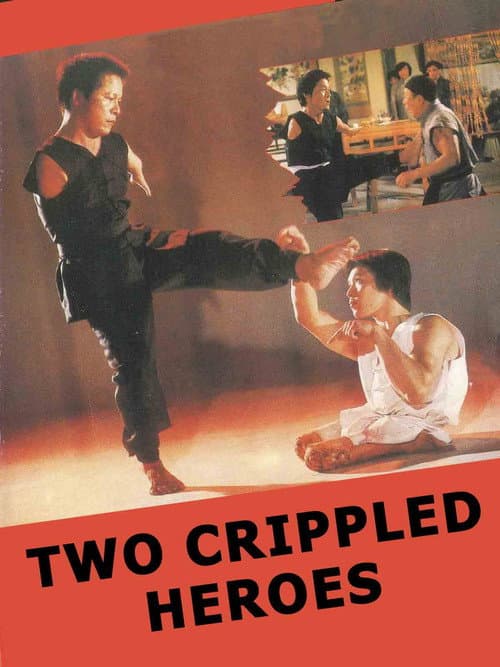 Poster for Two Crippled Heroes