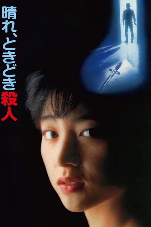Poster for Fine, with Occasional Murders
