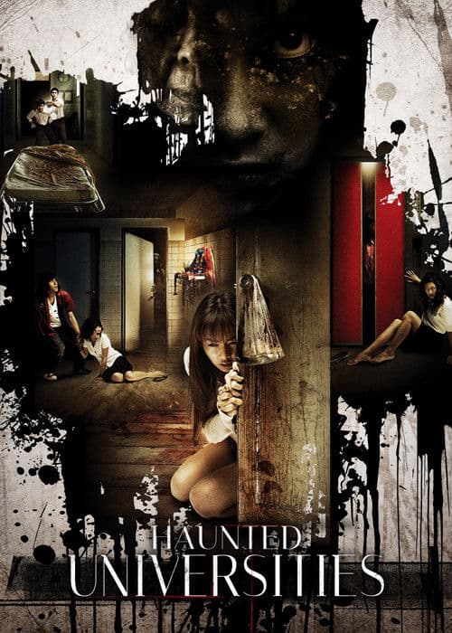 Poster for Haunted Universities