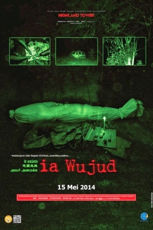 Poster for It Exists
