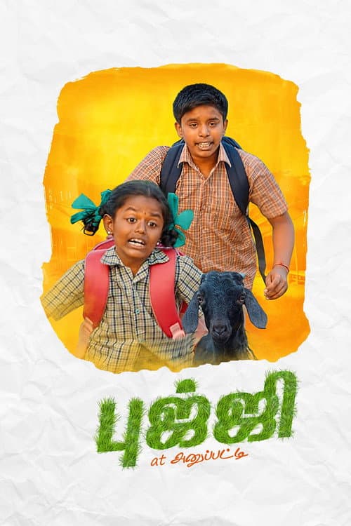 Poster for Bujji at Anupatti