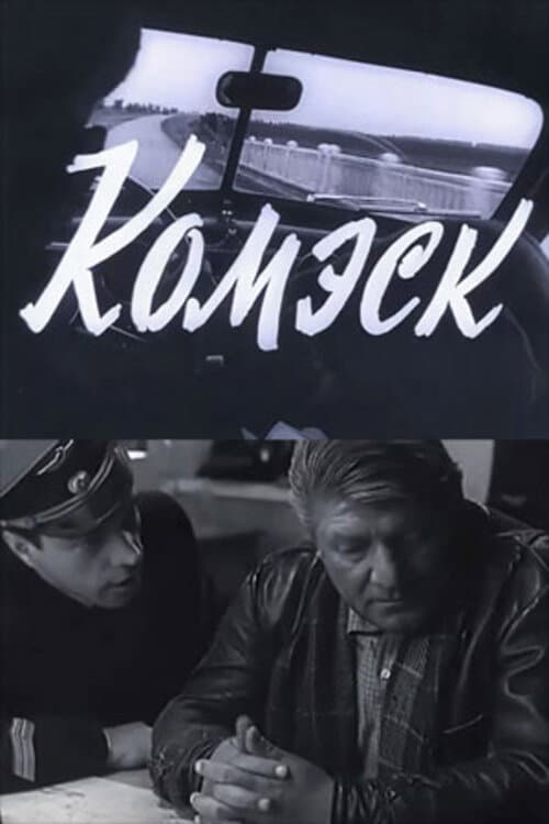 Poster for Comesc