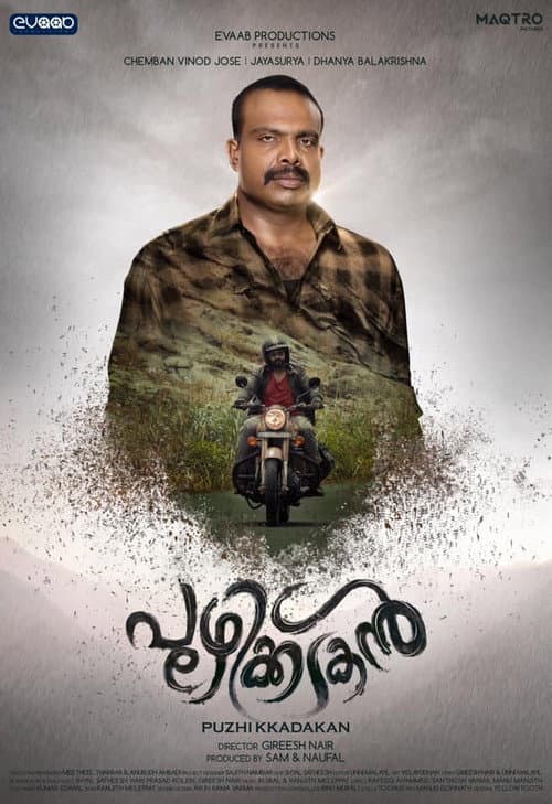 Poster for Puzhikkadakan