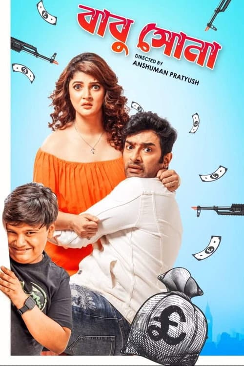 Poster for Babu Shona