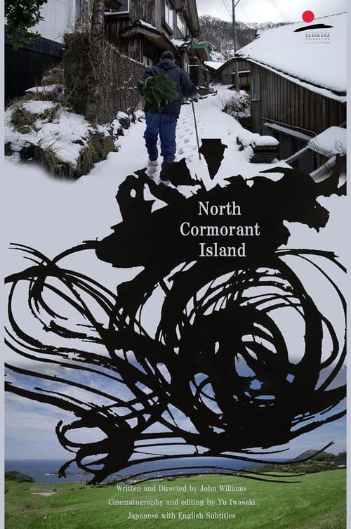 Poster for North Cormorant Island