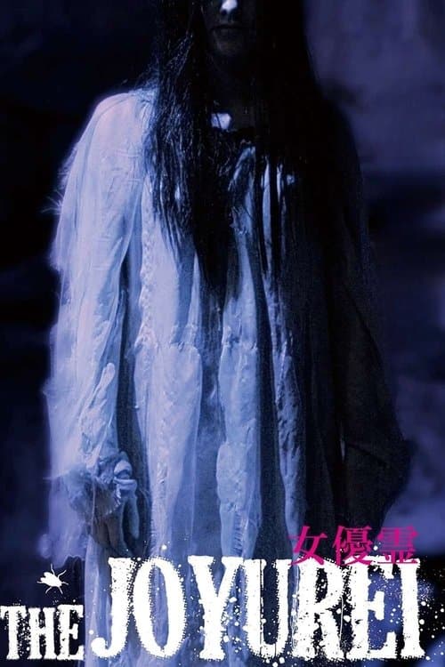 Poster for Don't Look Up