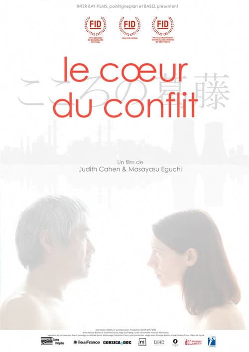 Poster for Le Coeur du conflit
