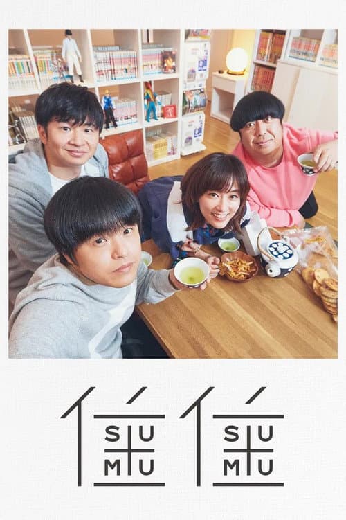 Poster for Sumu Sumu