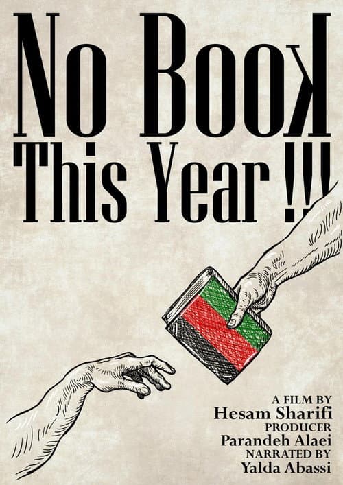 Poster for No Book This Year