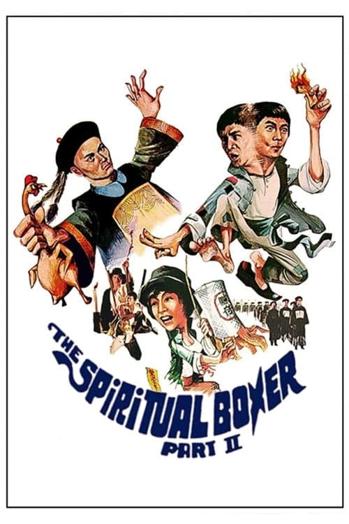 Poster for The Shadow Boxing