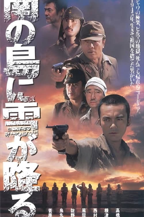 Poster for Snow falls on a southern island