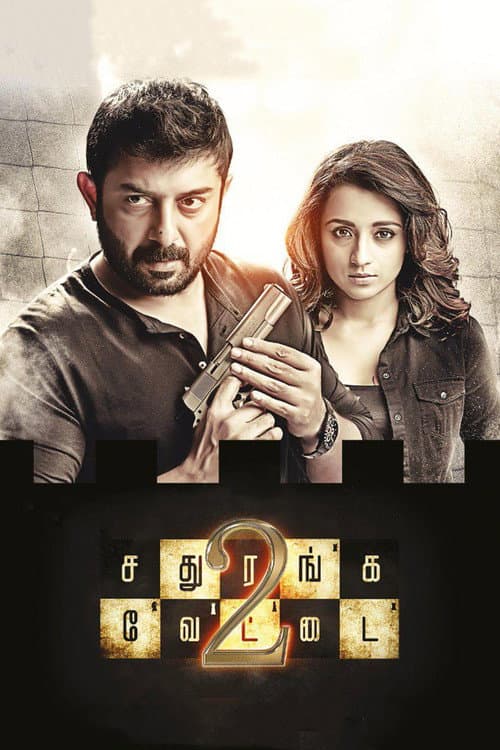 Poster for Sathuranga Vettai 2