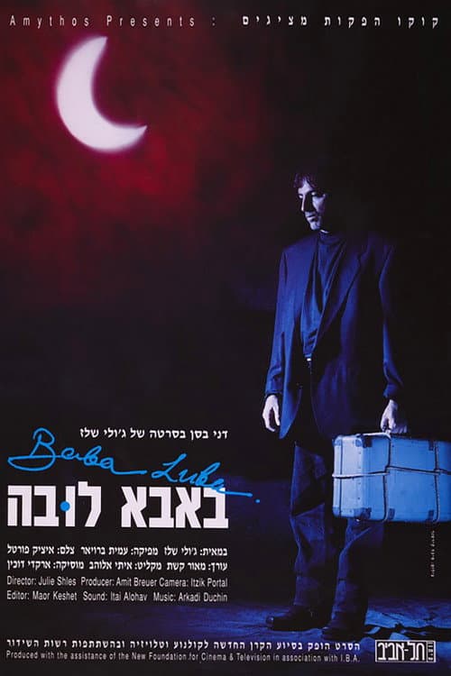 Poster for Baba Lubba