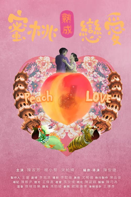 Poster for Peach Love