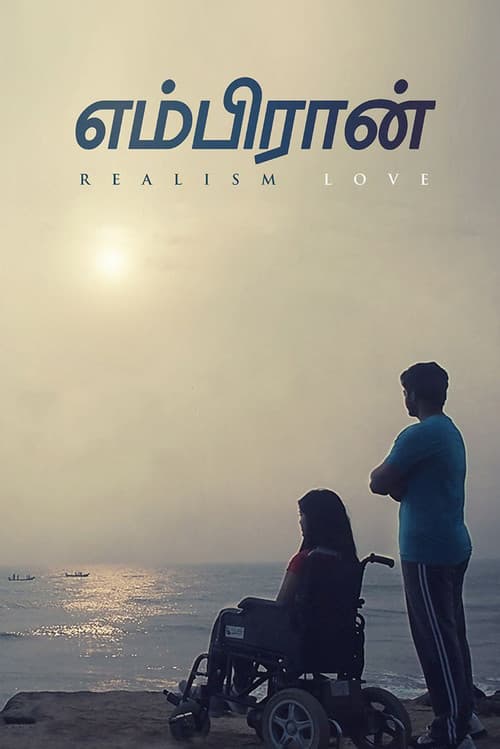 Poster for Embiran