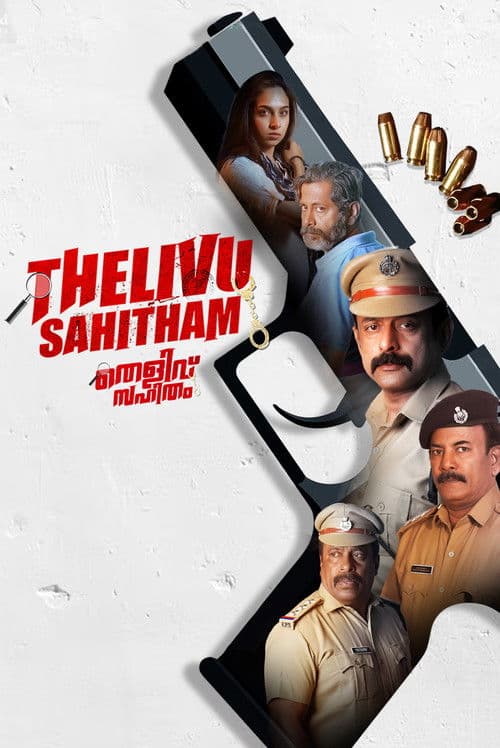 Poster for Thelivu Sahitham