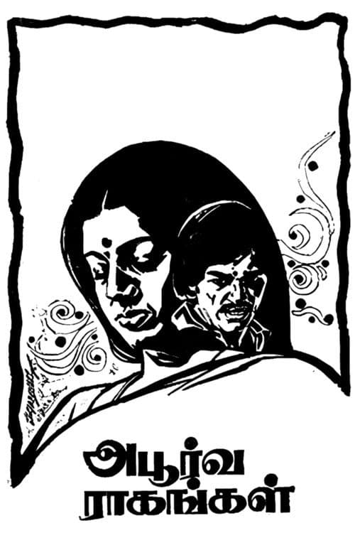 Poster for Apoorva Raagangal