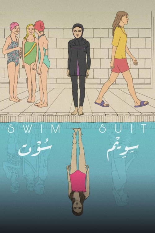 Poster for Swimsuit