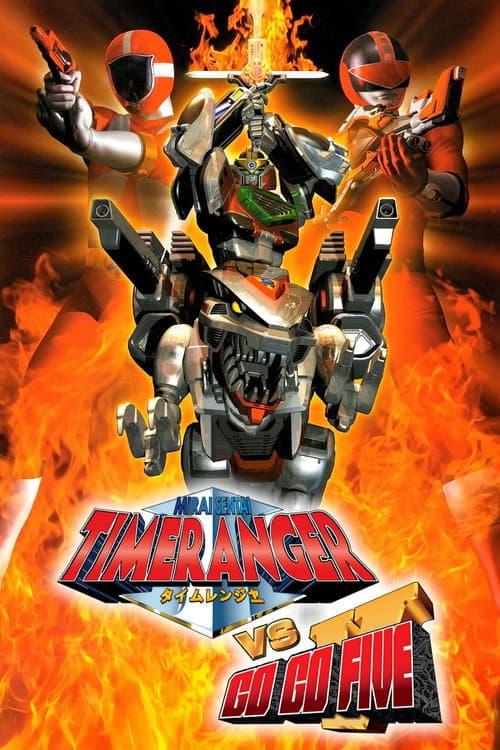 Poster for Mirai Sentai Timeranger vs GoGoFive