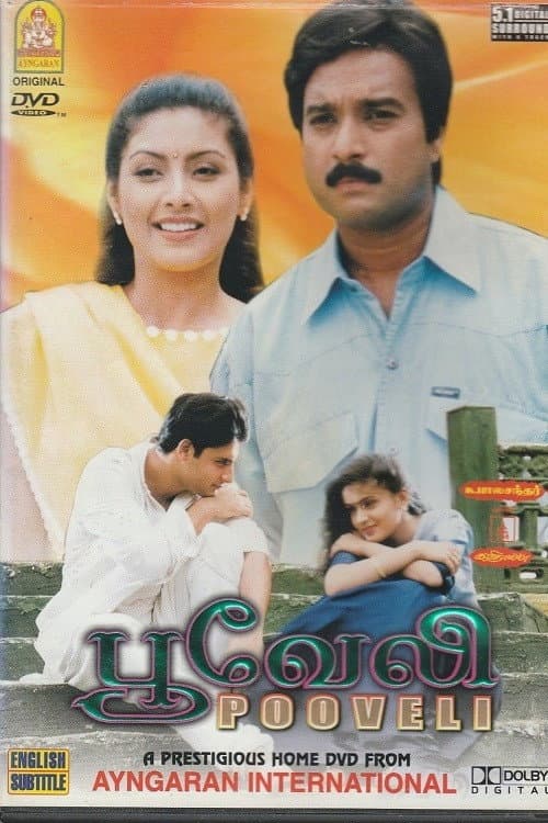 Poster for Pooveli