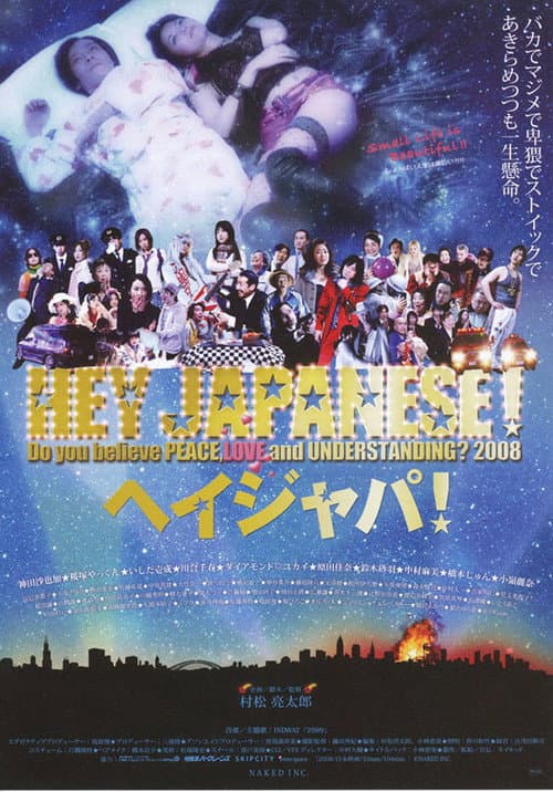 Poster for Hey Japanese! Do You Believe in Love, Peace and Understanding?