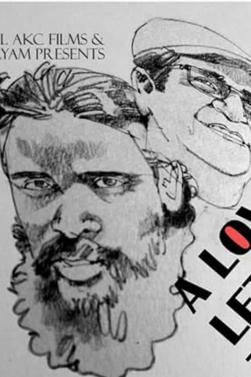 Poster for A Love Letter To Cinema
