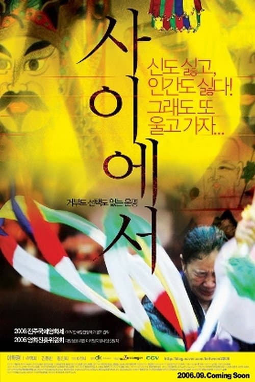Poster for Between