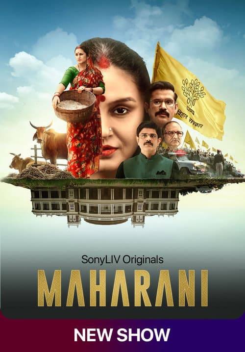 Poster for Maharani