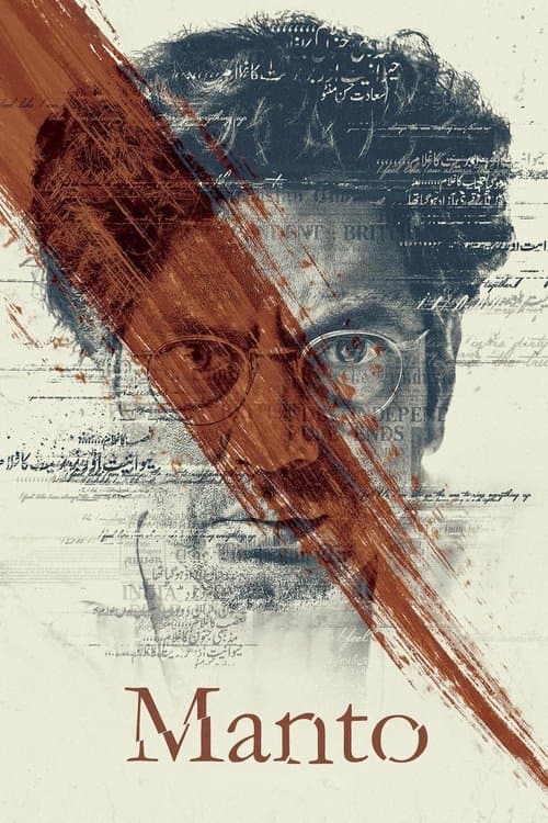 Poster for Manto