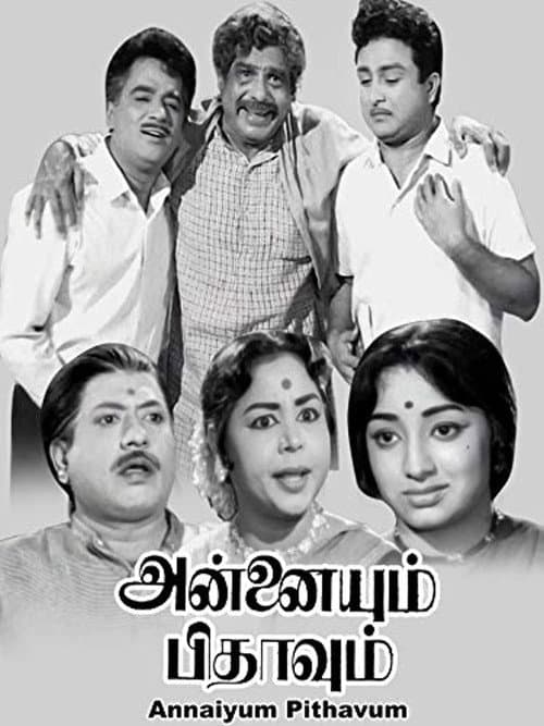 Poster for Annaiyum Pithavum