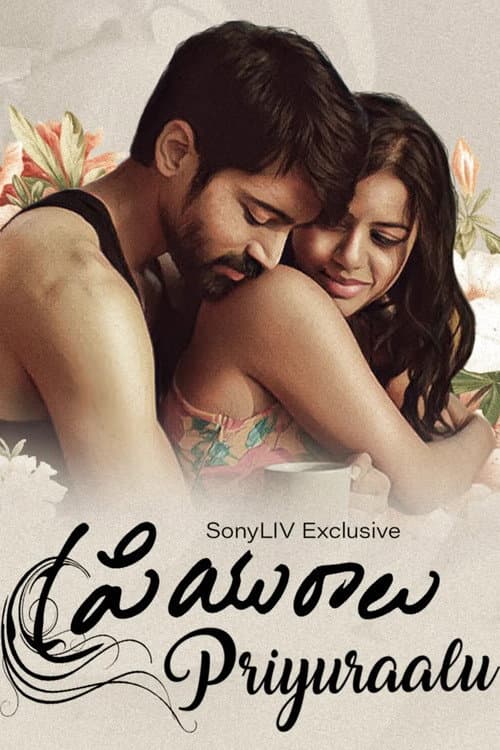 Poster for Priyuraalu