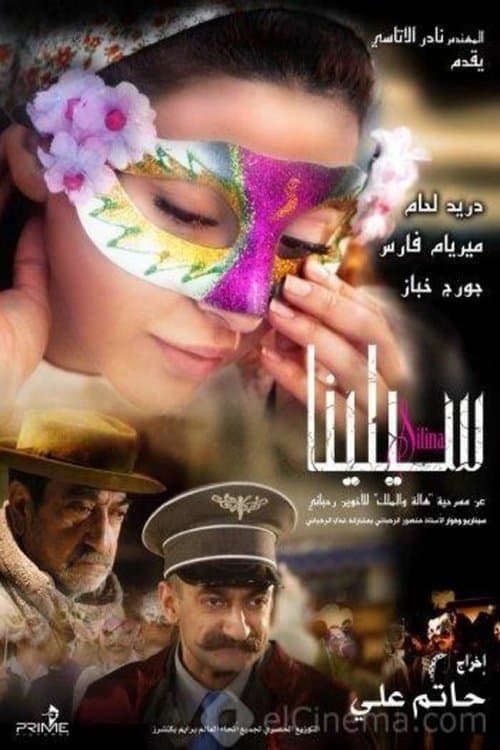 Poster for Silina