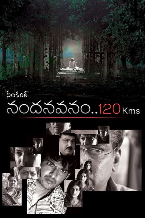 Poster for Nandanavanam.. 120Kms