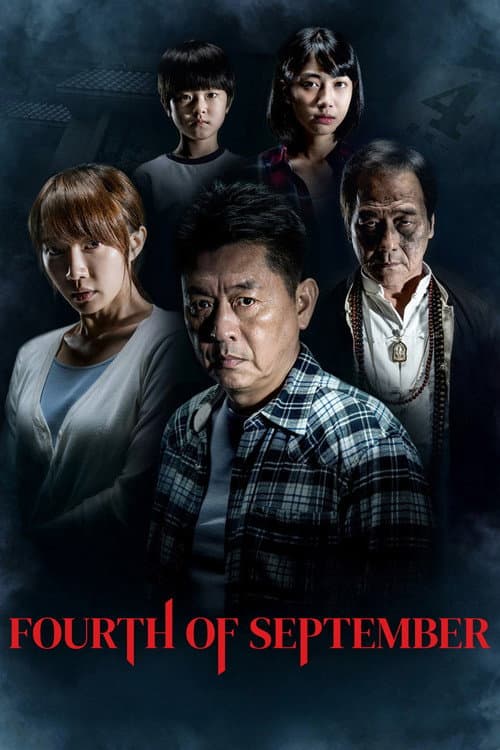 Poster for Fourth of September