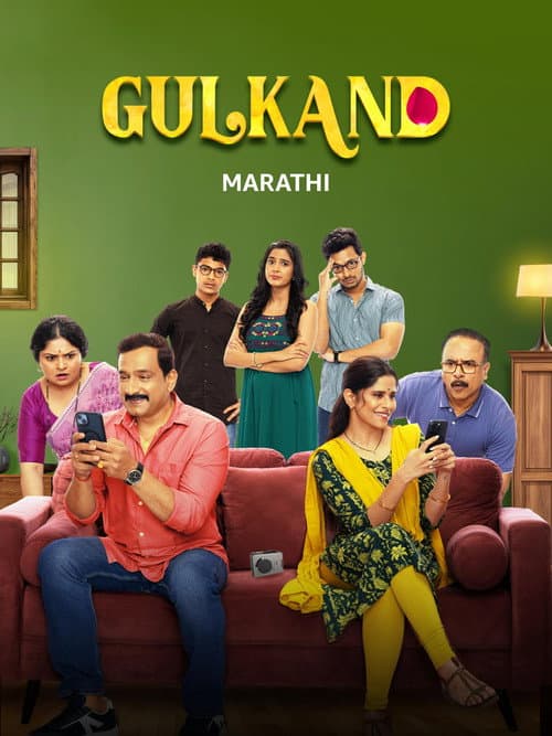 Poster for Gulkand