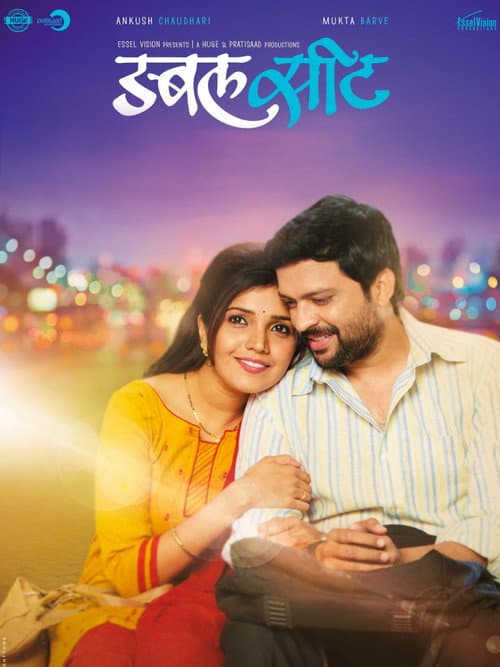 Poster for Double Seat