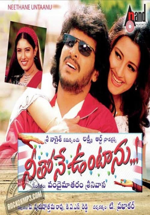 Poster for Neethone Vuntanu