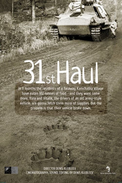 Poster for 31st Haul