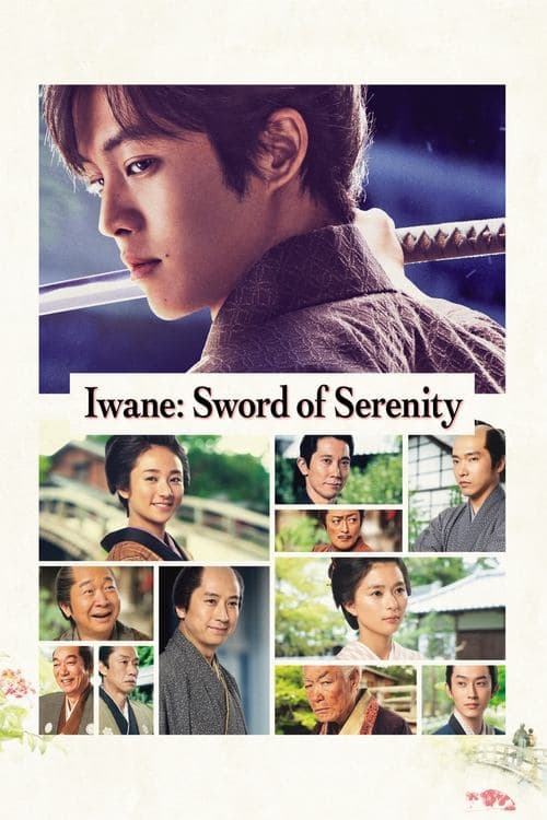 Poster for Iwane: Sword of Serenity