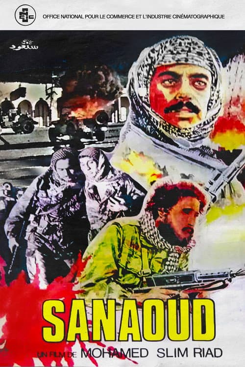 Poster for We Will Return