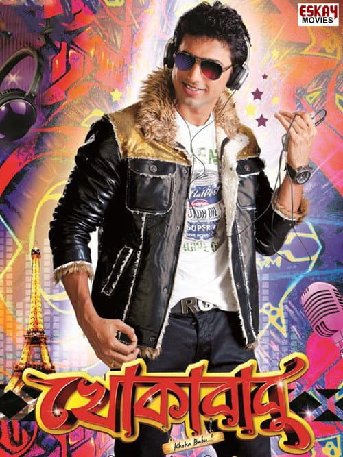 Poster for Khokababu